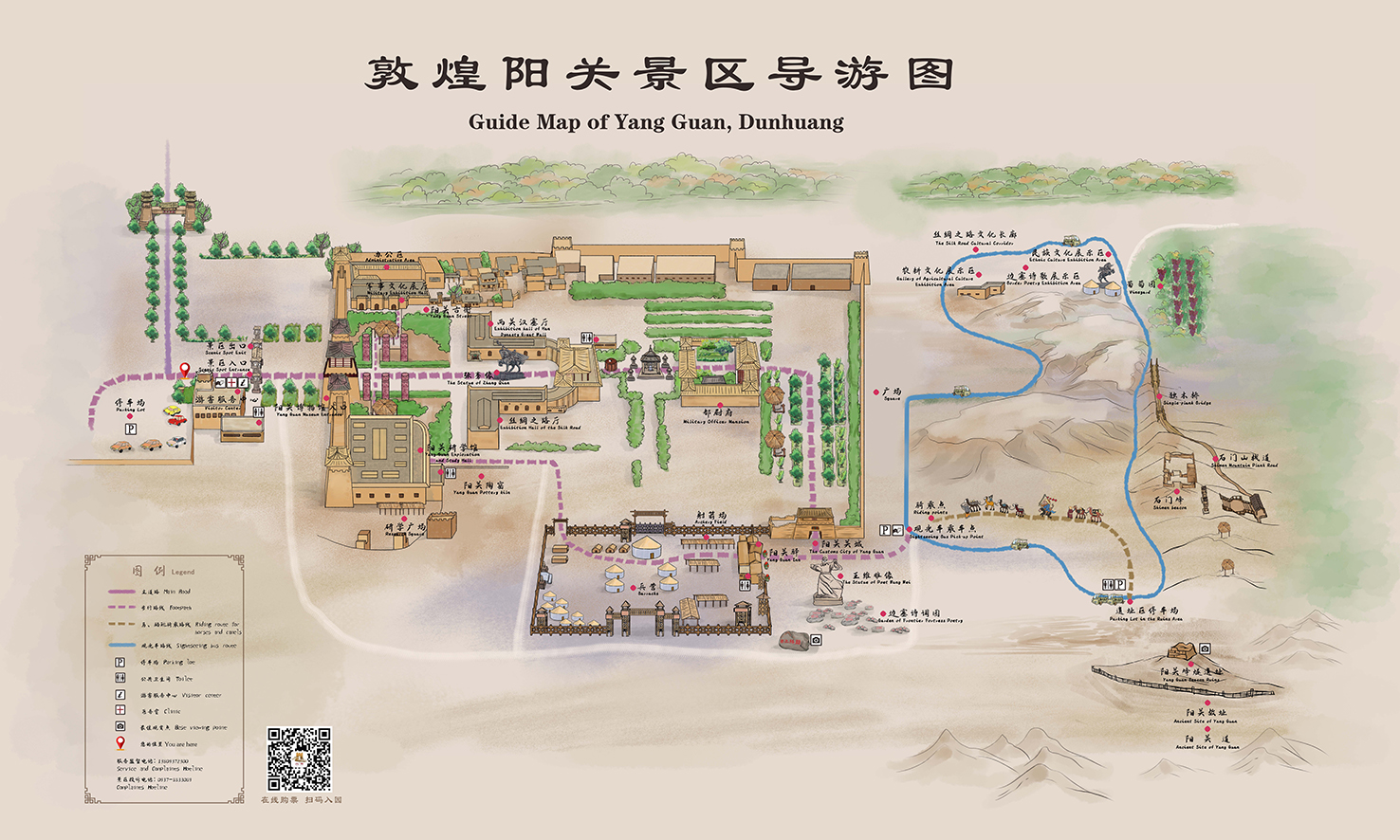 景区导览图2024 (22).jpg